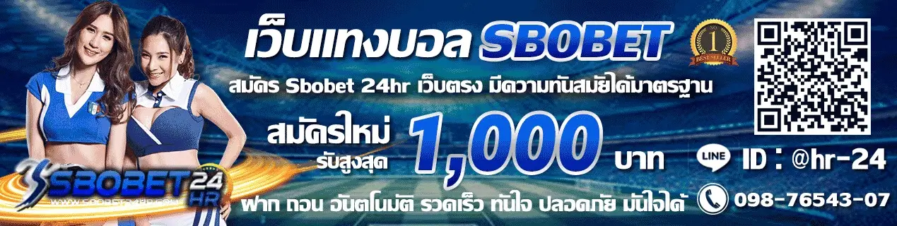 ทางเข้า sbobet ทางเข้า sbobet